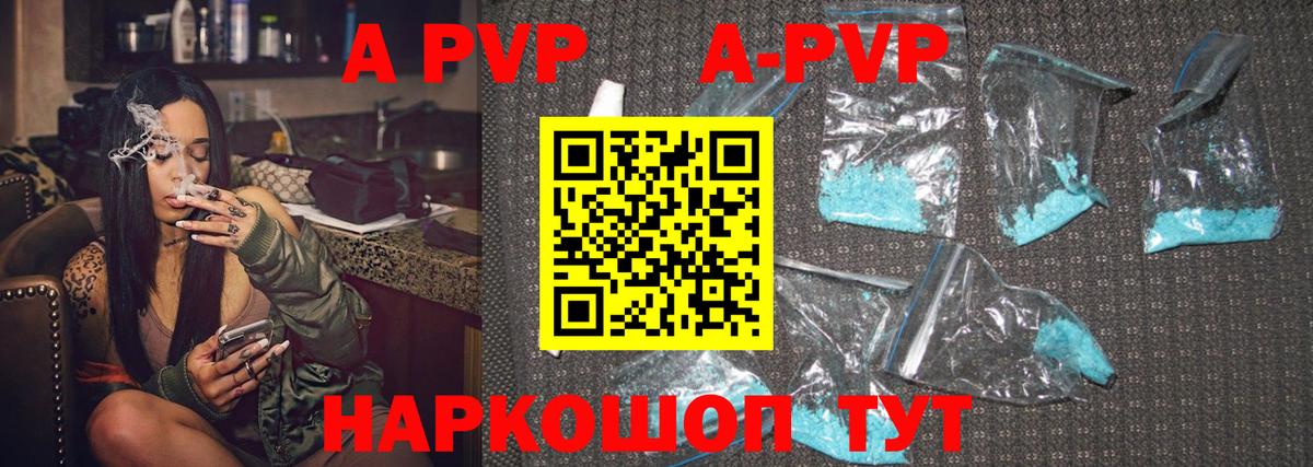 A PVP СК КРИС Уссурийск