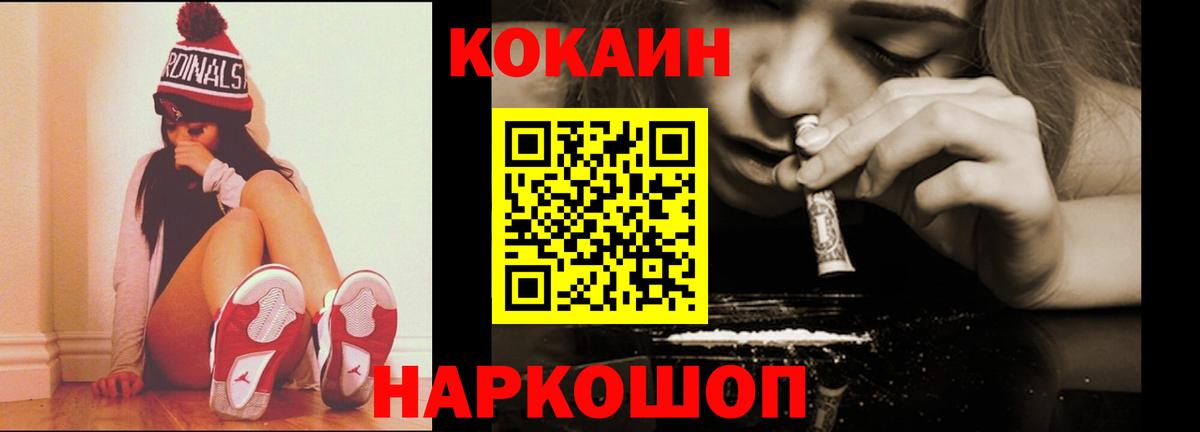 Cocaine Боливия Уссурийск