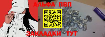 прущие грибы Бузулук