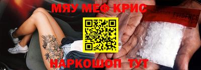 прущие грибы Бузулук