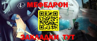прущие грибы Бузулук