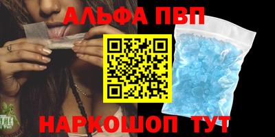 бошки Будённовск