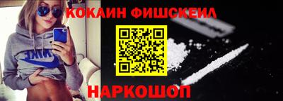 бошки Будённовск