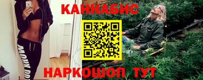 трава Бугуруслан
