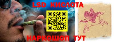 трава Бугуруслан