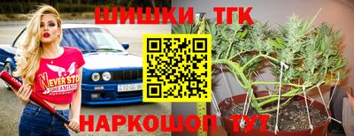 прущие грибы Бузулук