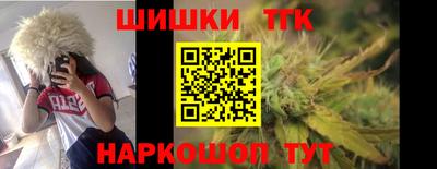 прущие грибы Бузулук