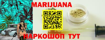 бошки Будённовск