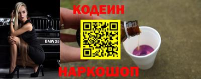 бошки Будённовск