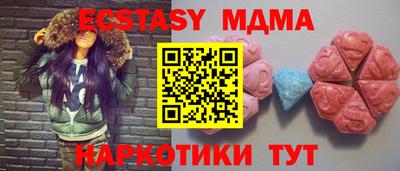 прущие грибы Бузулук