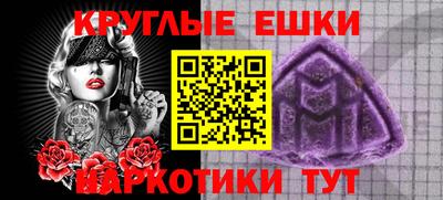 трава Бугуруслан
