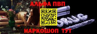 трава Бугуруслан