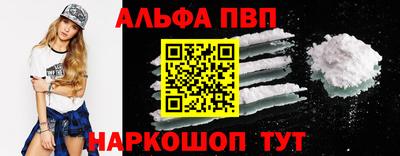 бошки Будённовск