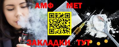 трава Бугуруслан