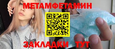 бошки Будённовск