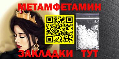 трава Бугуруслан