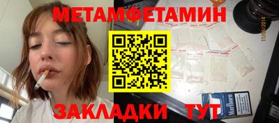 прущие грибы Бузулук