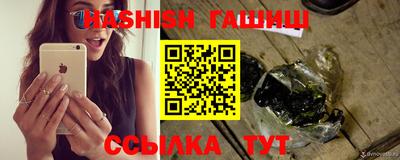 бошки Будённовск