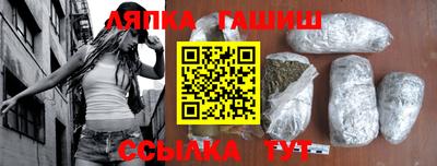прущие грибы Бузулук