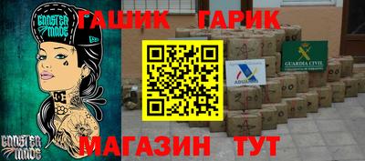 трава Бугуруслан