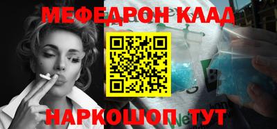 трава Бугуруслан