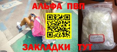 трава Бугуруслан