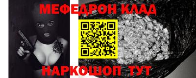 прущие грибы Бузулук
