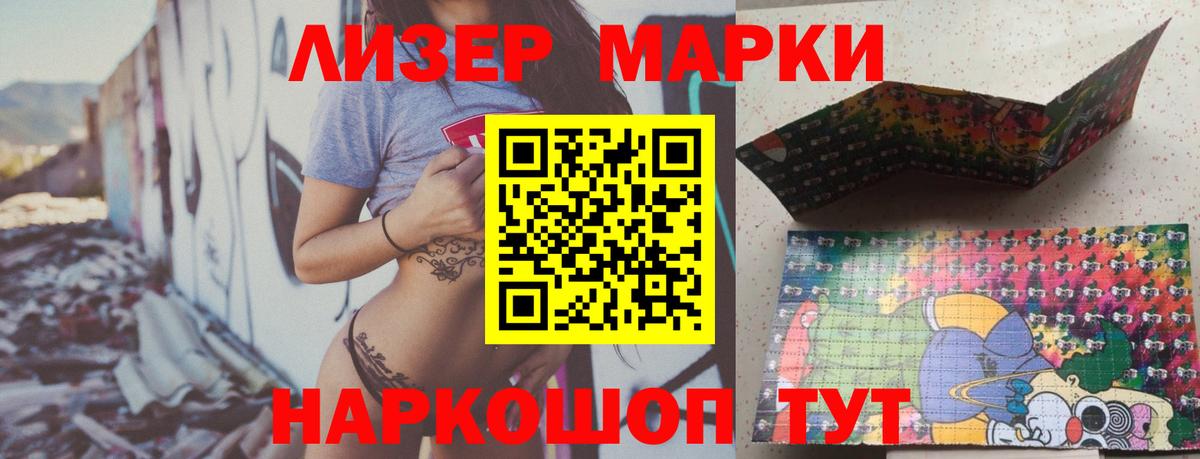 ЛСД экстази  LSD-25 экстази ecstasy  Уссурийск  Вход с VPN  Лсд 25 экстази кислота 
