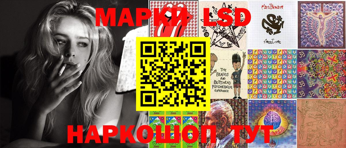 Марки N-bome 1500мкг  Вход с VPN  Уссурийск 
