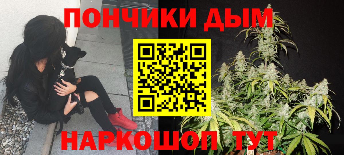 Бошки марихуана план  Марихуана тримм  Уссурийск  Каннабис сатива  Вход с VPN 